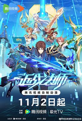 老河口网站优化推广